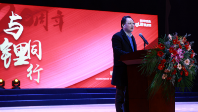 董事長李良彬發(fā)表贛鋒20周年致辭：滿懷鋰想，共創(chuàng)未來